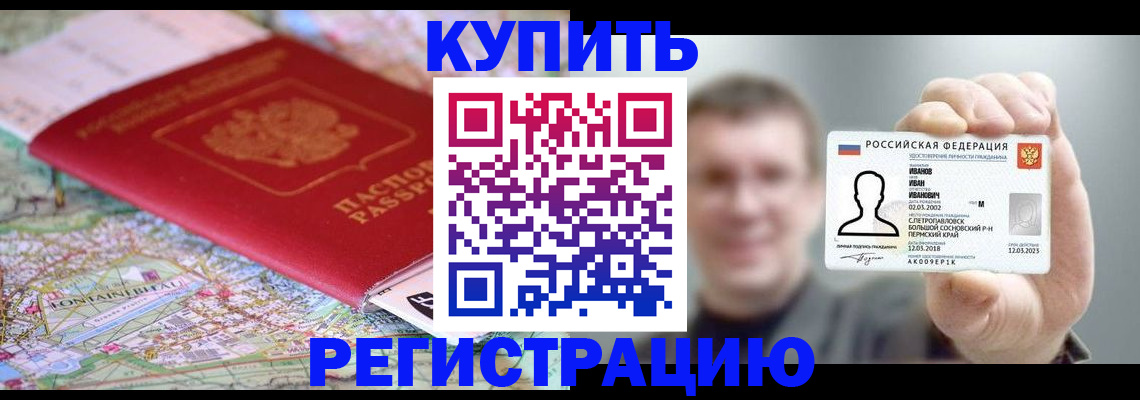 найти адрес прописки в Ярославле