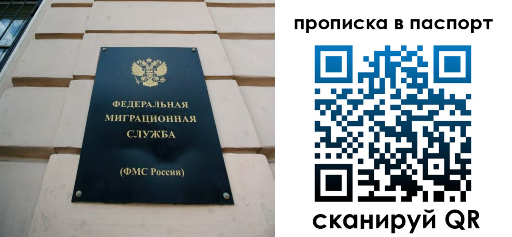 найти адрес прописки в Ярославле