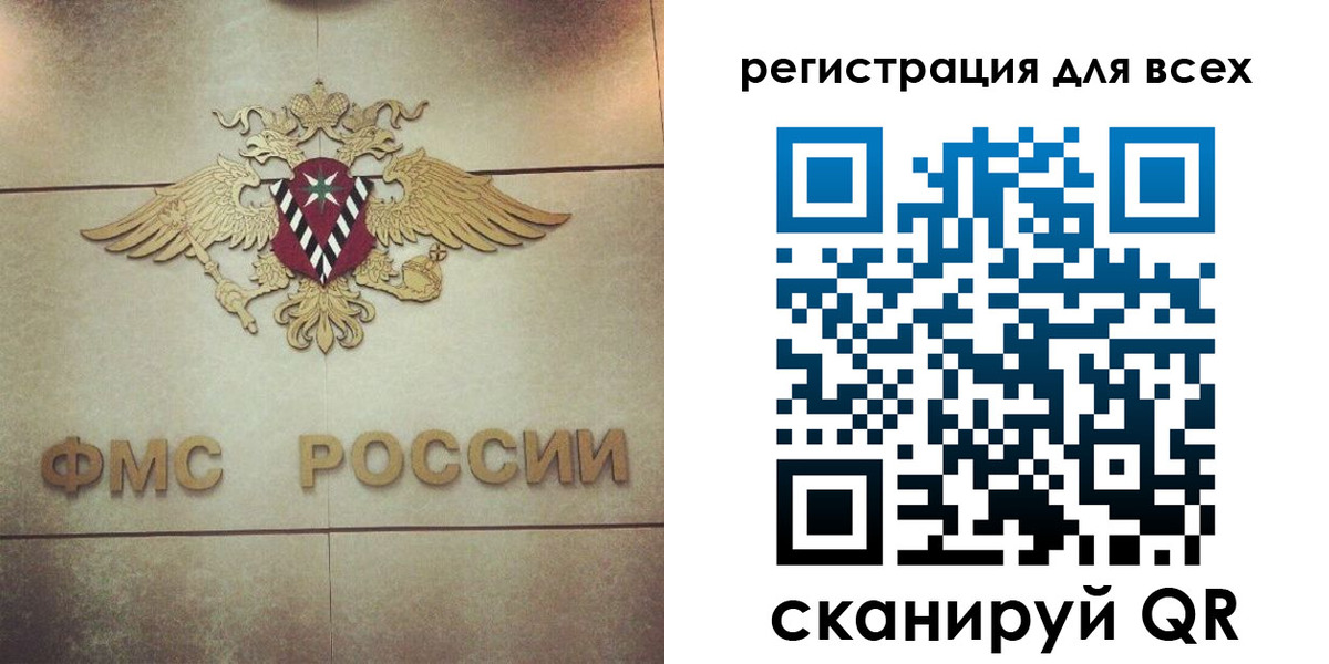 временная регистрация госуслуги в Ярославле