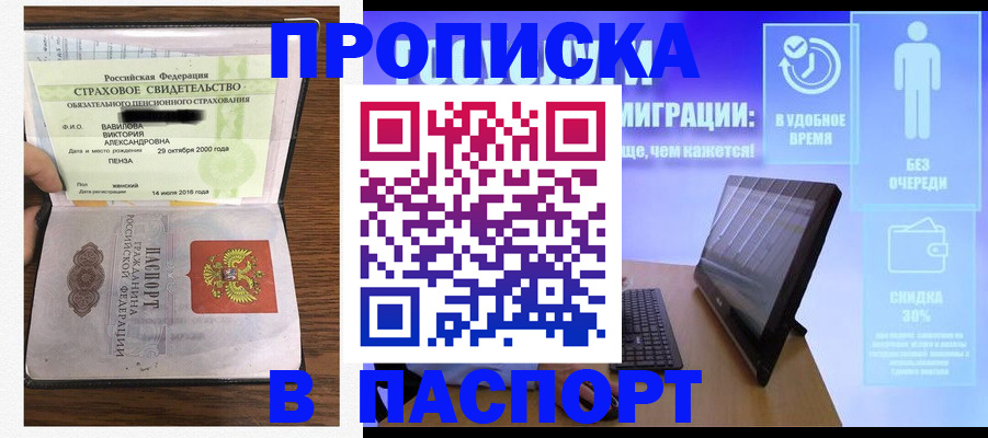 регистрация в Ярославле
